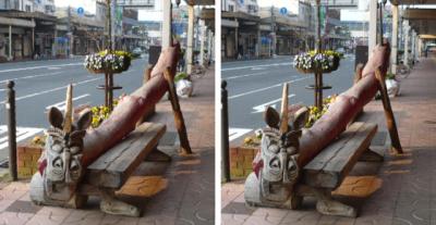 鳥取 龍のベンチ 交差法3D写真