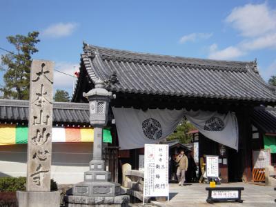 京都　妙心寺