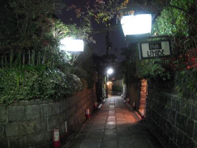 京都　祇園　石塀小路
