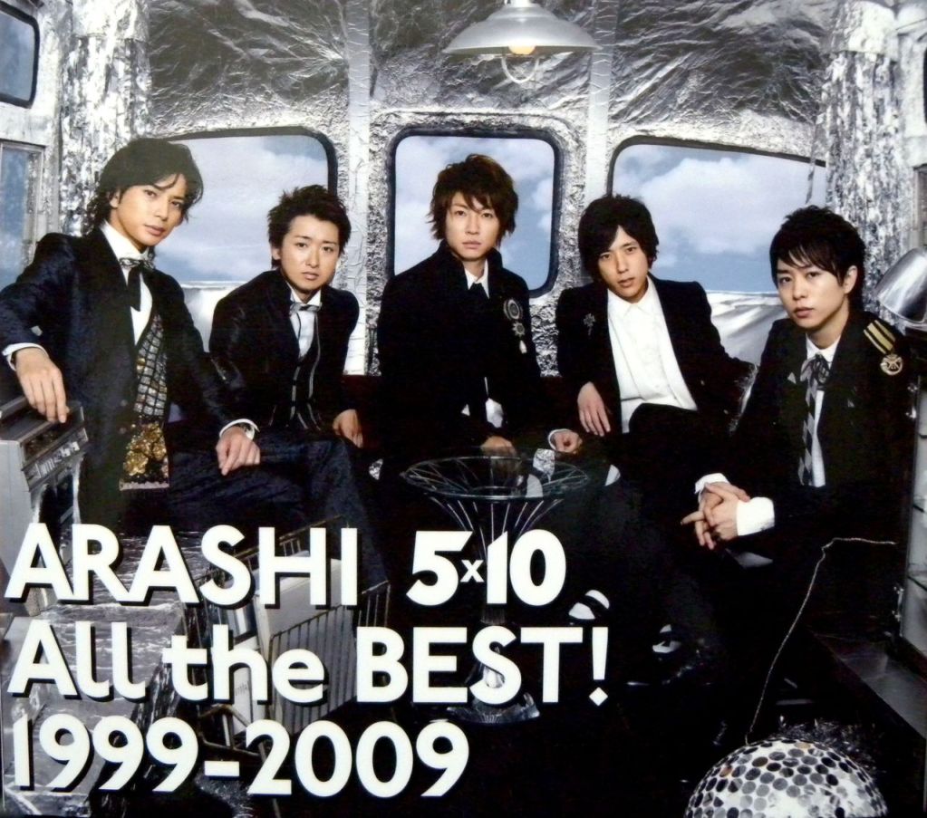 嵐(ARASHI) - All the BEST! 1999-2009(3 CD FULL ALBUM) |