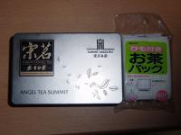 CIMG3096中国茶