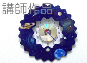 宇宙の時計