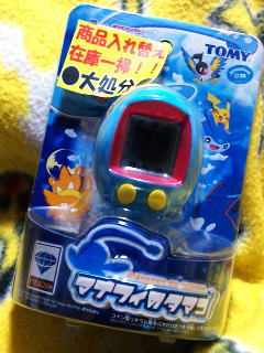おもちゃ処分価格 マナフィのタマゴ購入｜PIKA PEKA☆秘密基地３号 