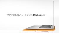 macbookair8116.jpg