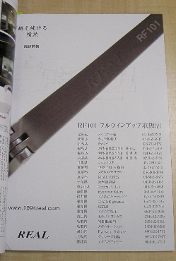 20091213本2