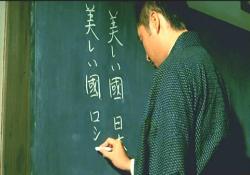 黒板に書いている小賀先生