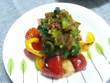 グリル野菜の小松菜アジアンバルサミソース
