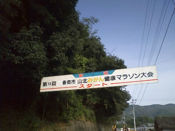 081102-yamakita006.jpg