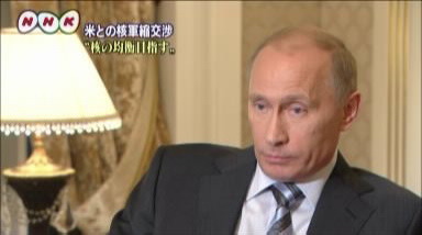 Putin NHK