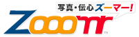 zooomr_logo_2008_web_jp_20080924221839.png