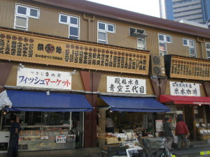 tsukiji6.jpg