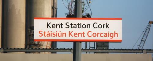 コーク・ケント駅の駅名標