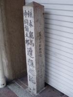 江戸城総攻予定日の四ヶ月前、京都の近江屋で龍馬は遭難した