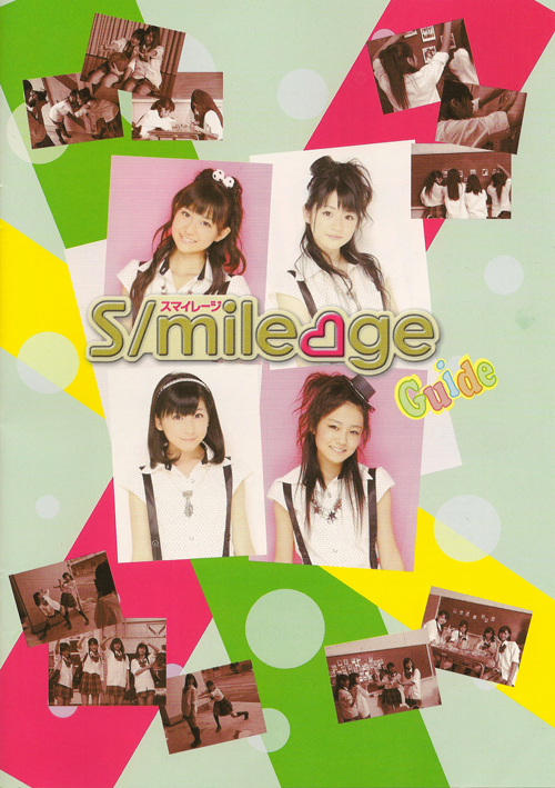 smileage-Guide01.jpg