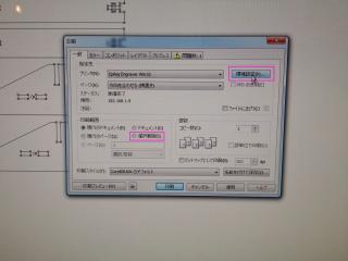 FPGA-CAFE_Laser_27_111114.jpg
