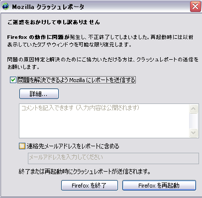 firefox3_080618.png