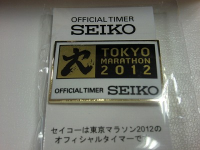 東京マラソン2012記念ピンバッジ