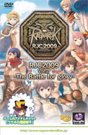 ラグナロクオンライン RJC2009 Vol.2 -The Battle for glory-