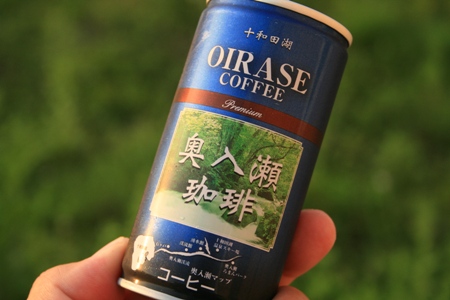 奥入瀬缶コーヒー 003