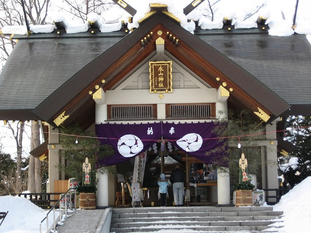 永山神社