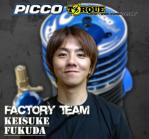 PICCO TeamDriver fukuda