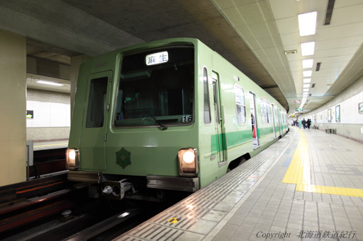 札幌市営地下鉄 ３０００形
