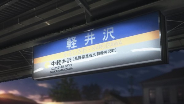 軽井沢駅-04-02.jpg