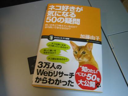 猫20080215