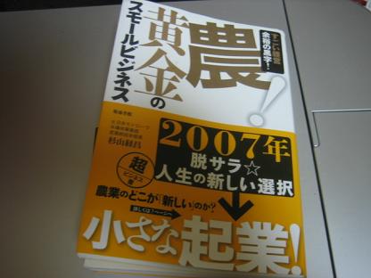 本20080311