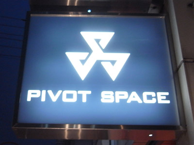 pivotspace003.jpg