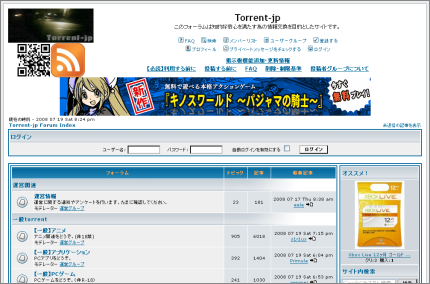 Torrent-jp -- Board Index_1216466670189
