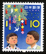 七夕の切手