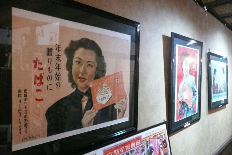昭和３０年代の煙草のポスター