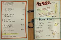 第３ビル「レストラン OKINAWA」
