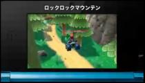 【3DS】マリオカート7 フラワーカップ＋バナナカップ 8コース映像集